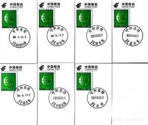 呼和浩特蒙文日戳3.jpg