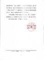 2026年3月9日 (一) 16:18版本的缩略图