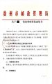 2025年6月22日 (日) 09:23版本的缩略图