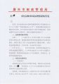 2025年6月13日 (五) 19:29版本的缩略图