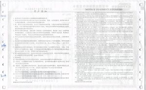 中国速递国际快件发递单 背面用户须知.jpg