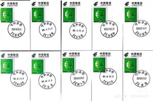 呼和浩特蒙文日戳5.jpg