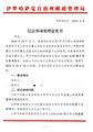 2025年12月11日 (四) 12:07版本的缩略图