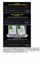 去函电子邮件截图第2页