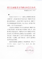 2026年2月28日 (六) 10:13版本的缩略图