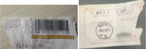 杭州破损回执.png