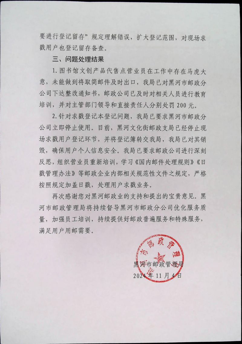 页数=第2
