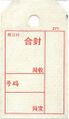 2026年5月31日 (日) 05:57版本的缩略图