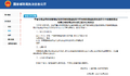 2025年11月7日 (五) 11:32版本的缩略图