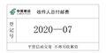 2026年7月20日 (一) 02:23版本的缩略图