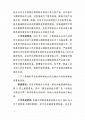 2025年9月29日 (一) 14:13版本的缩略图