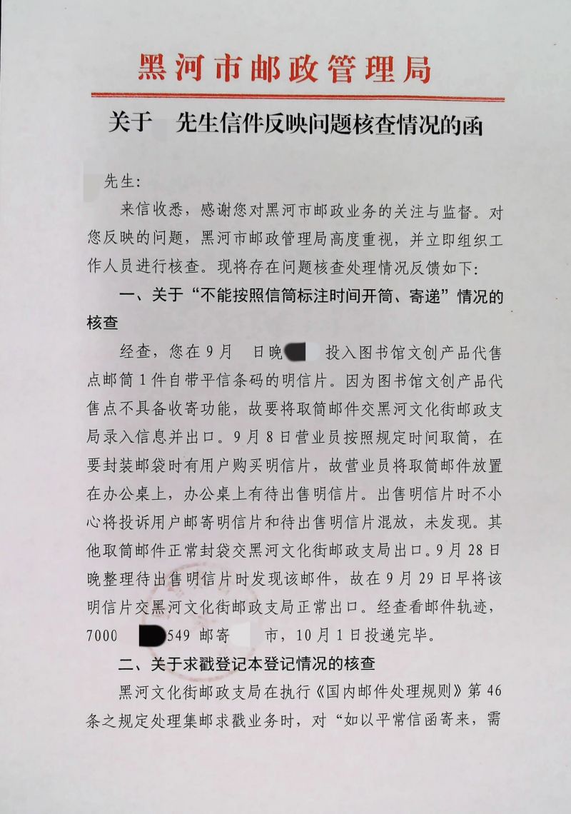 页数=第1