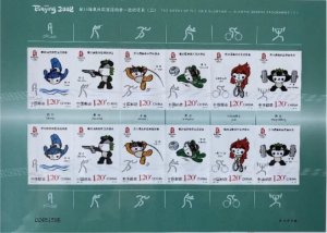 2007-22“第29届奥林匹克运动会项目（二）”正版不干胶邮票图样.png
