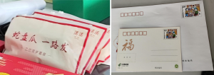 内蒙古邮政搭售的蛇年贺岁套装与内件截图.png