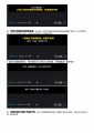 去函电子邮件截图第3页