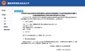 2026年3月10日 (二) 06:59版本的缩略图