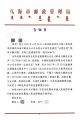 2025年7月20日 (日) 11:58版本的缩略图