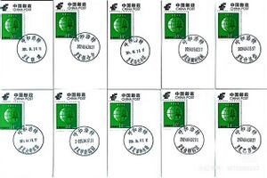 呼和浩特蒙文日戳6.jpg