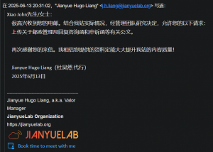 站长关于拟批准申请上传邮政管理局复函公文的电邮回复.png