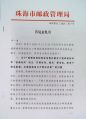 2025年6月13日 (五) 19:03版本的缩略图