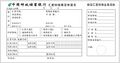 2026年7月20日 (一) 02:07版本的缩略图