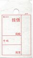 2026年5月31日 (日) 05:58版本的缩略图