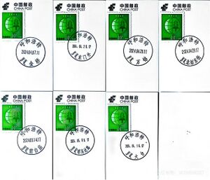 呼和浩特蒙文日戳4.jpg