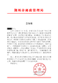 2026年3月4日 (三) 12:09版本的缩略图