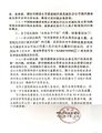 2026年1月31日 (六) 09:48版本的缩略图