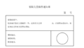 2026年5月29日 (五) 12:12版本的缩略图
