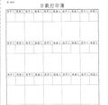 2026年7月22日 (三) 04:19版本的缩略图