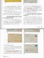 2026年5月14日 (四) 16:31版本的缩略图