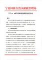2026年1月21日 (三) 14:49版本的缩略图