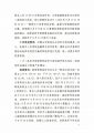 2025年9月29日 (一) 14:16版本的缩略图