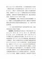 2025年9月29日 (一) 13:42版本的缩略图