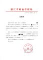 2026年4月8日 (三) 08:04版本的缩略图