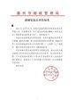 2026年4月8日 (三) 08:06版本的缩略图