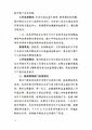 2025年9月29日 (一) 13:43版本的缩略图