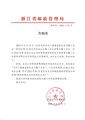 2026年4月8日 (三) 08:05版本的缩略图