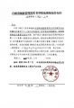 2025年7月20日 (日) 13:18版本的缩略图