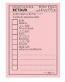 2024年8月17日 (六) 12:06版本的缩略图