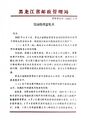 2025年11月19日 (三) 16:51版本的缩略图