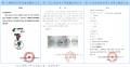 2025年9月22日 (一) 12:36版本的缩略图
