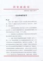2026年9月26日 (六) 15:34版本的缩略图