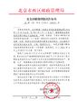 2026年5月1日 (五) 08:13版本的缩略图