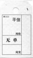 2026年5月31日 (日) 05:59版本的缩略图
