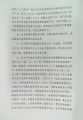 2025年6月14日 (六) 07:44版本的缩略图