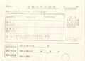 2026年6月1日 (一) 16:33版本的缩略图