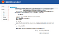 2026年3月10日 (二) 06:52版本的缩略图