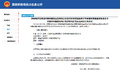 2026年3月10日 (二) 06:48版本的缩略图